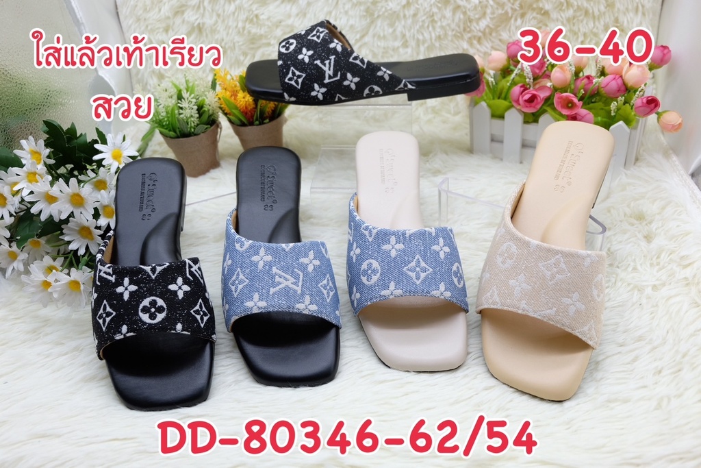 DD-80364