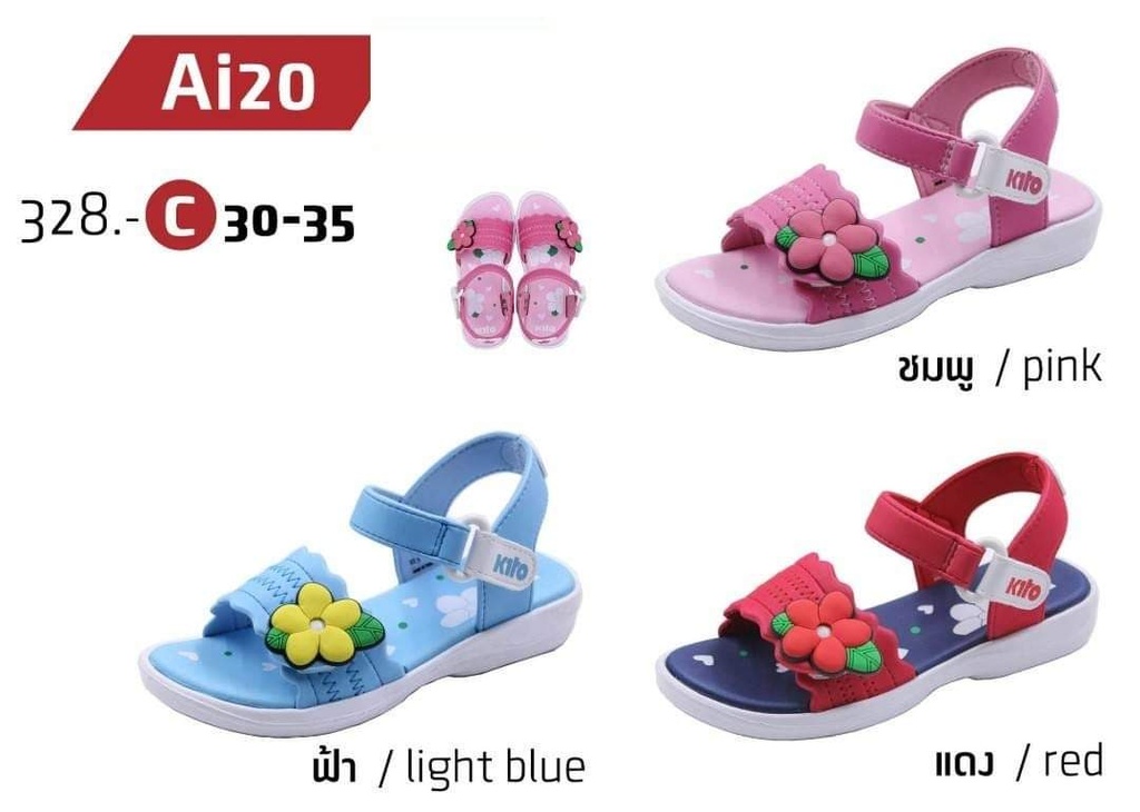 AI20C