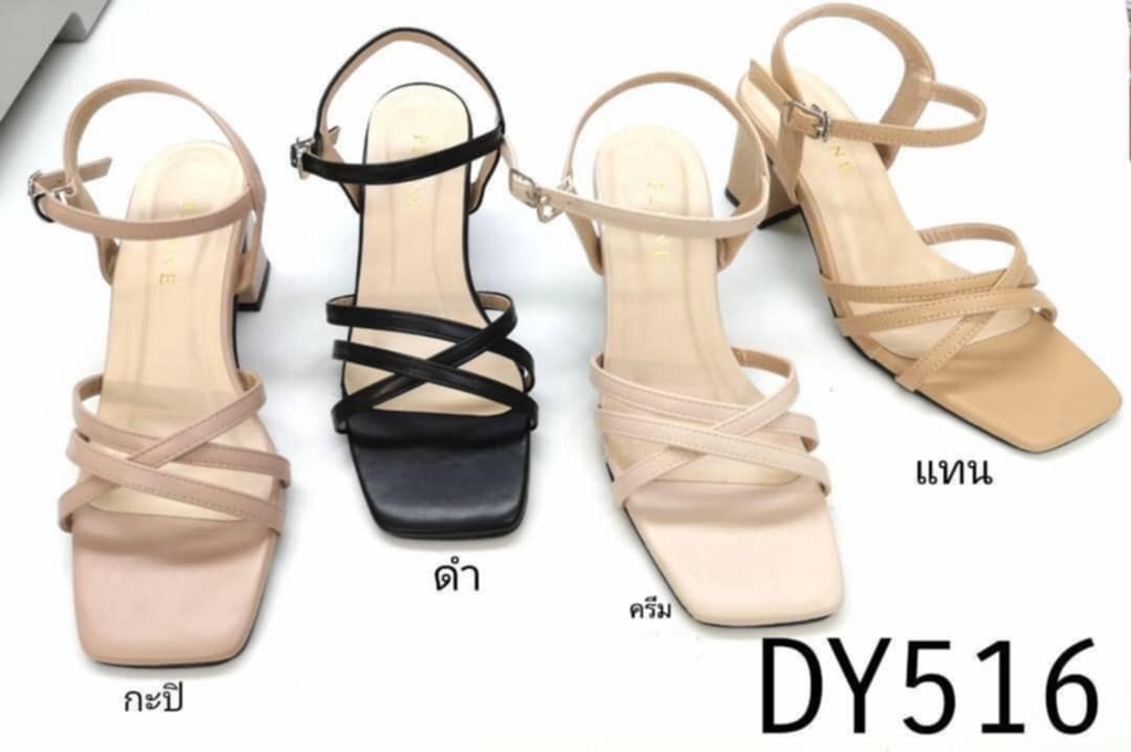 DY516