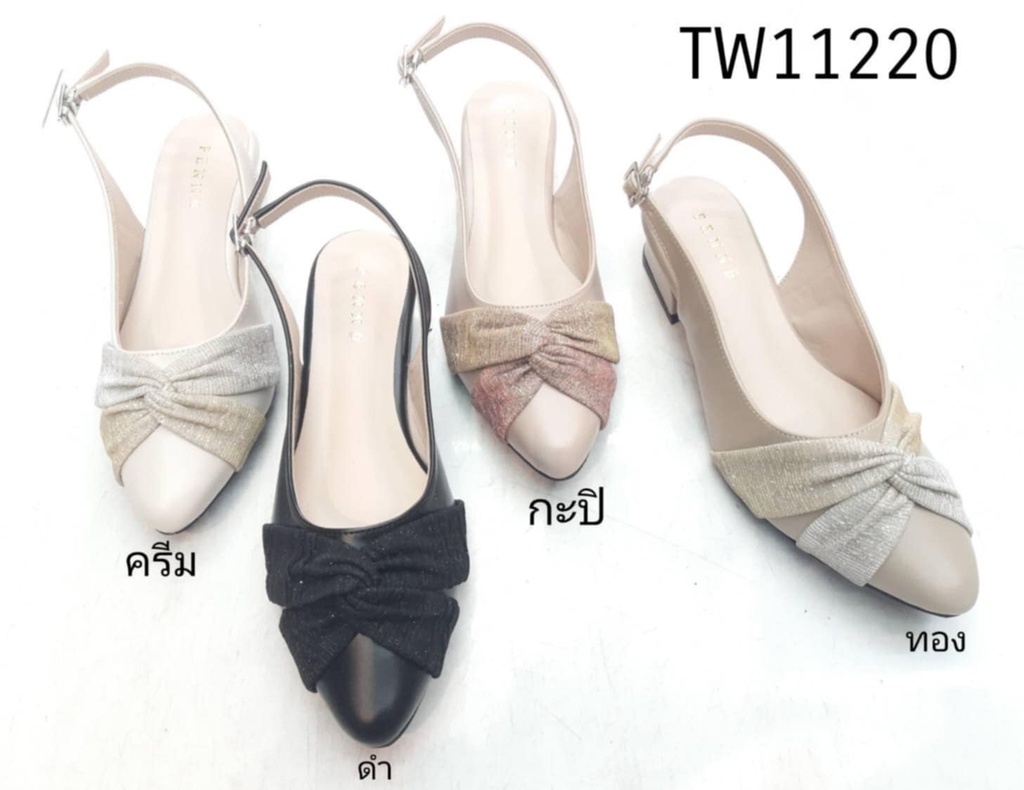 TW11220
