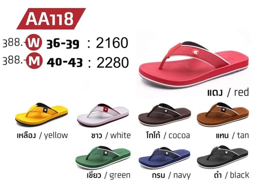 AA118M.