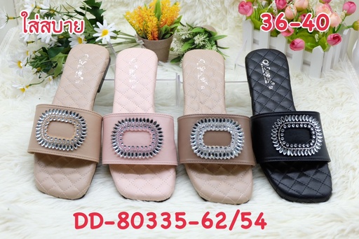 DD-80335