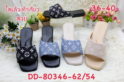 DD-80364