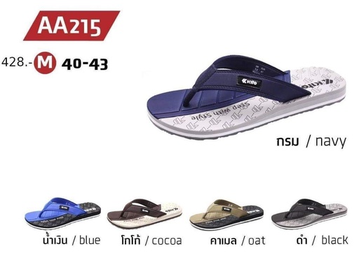 AA215M