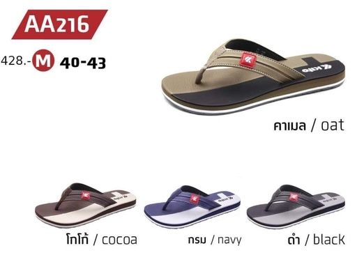 AA216M