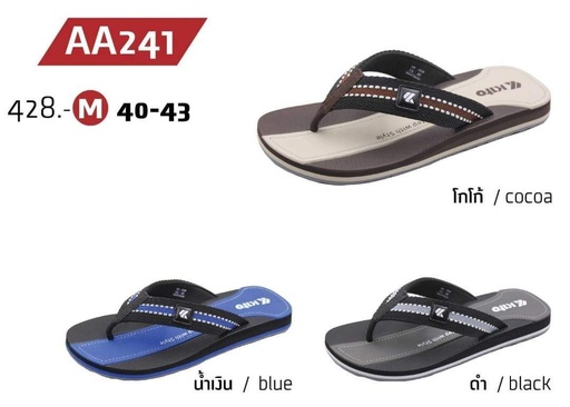 AA241M