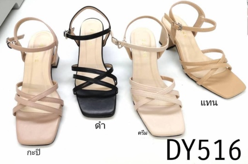 DY516