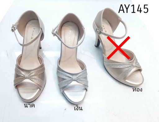 AY145