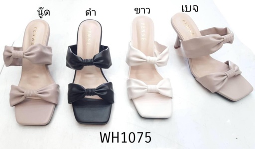 WH1075