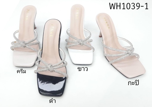 WH1039