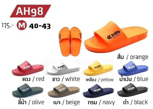 AH98C
