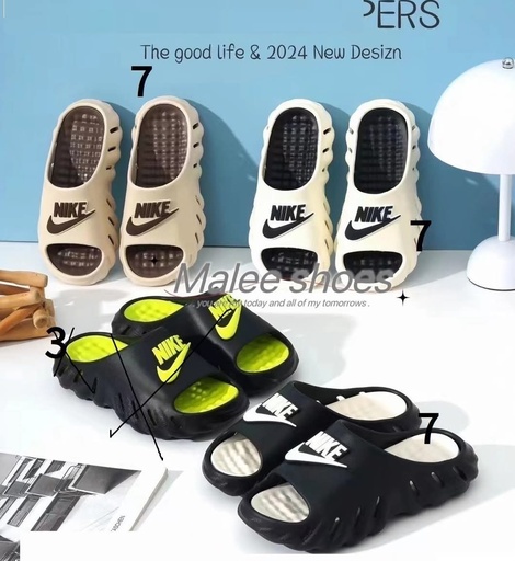 NIKE-1