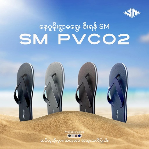 SM02