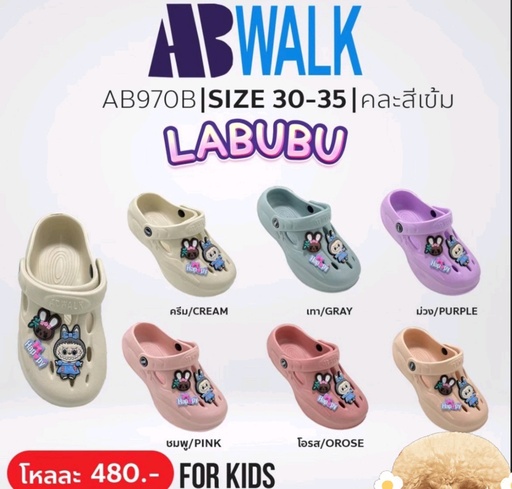 AB970B